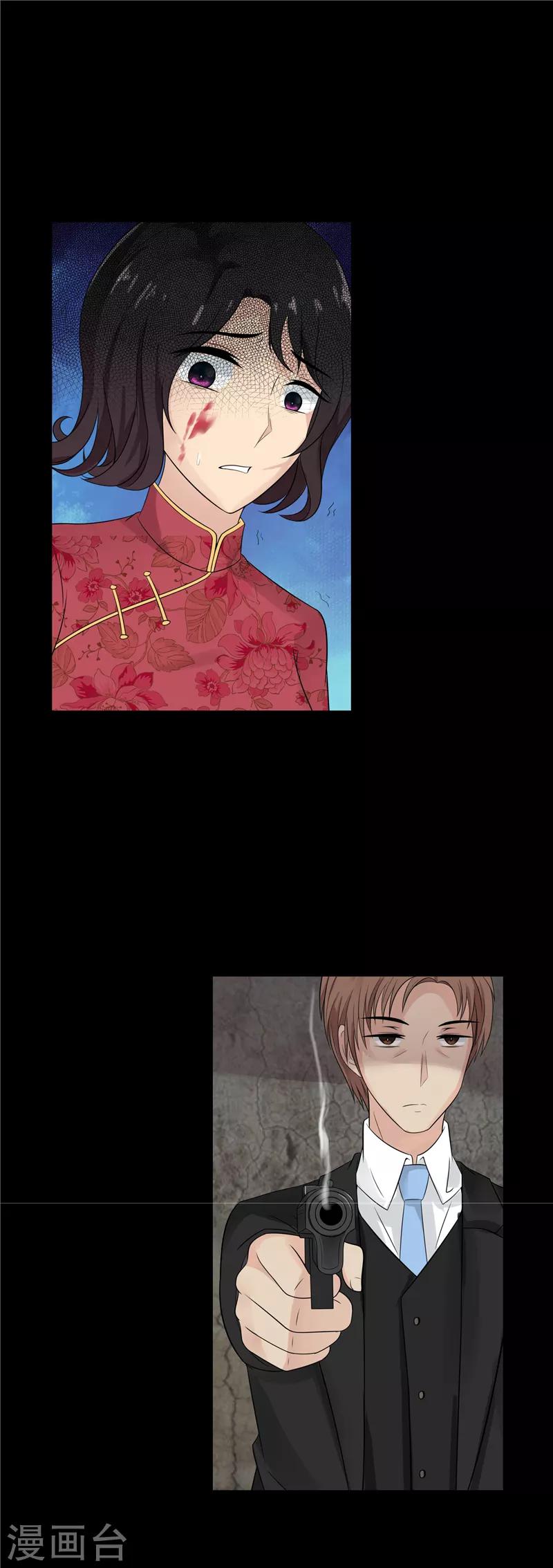 第56话6