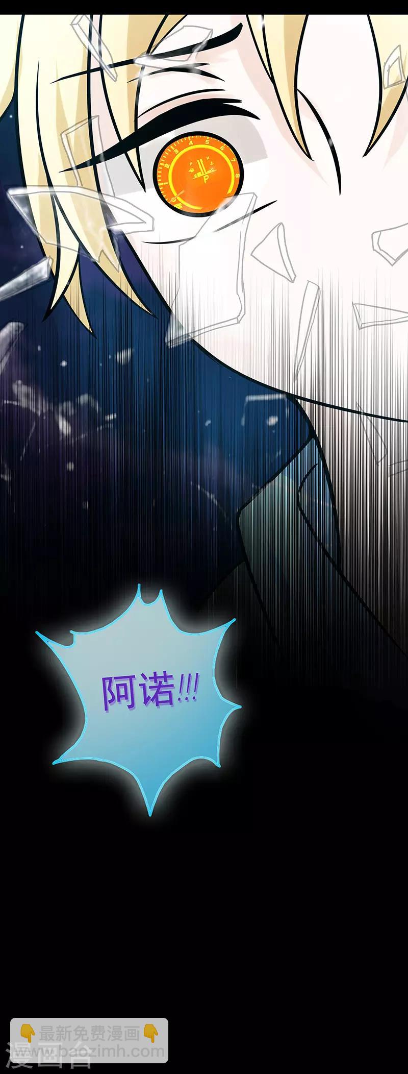 第24话3