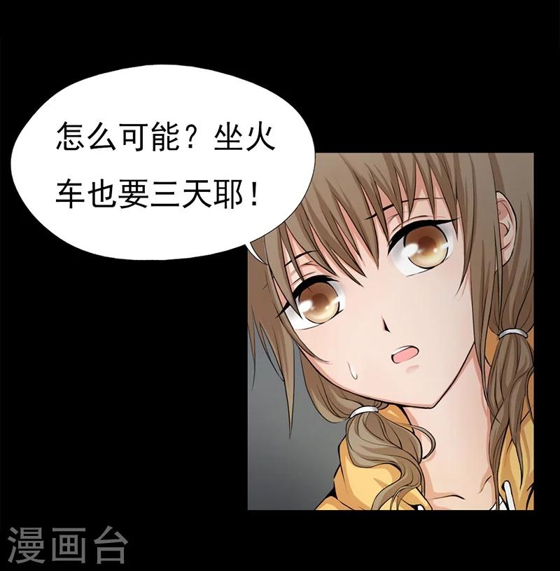 第1话21