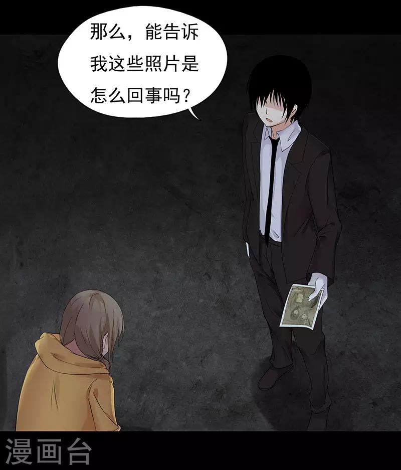 第16话6