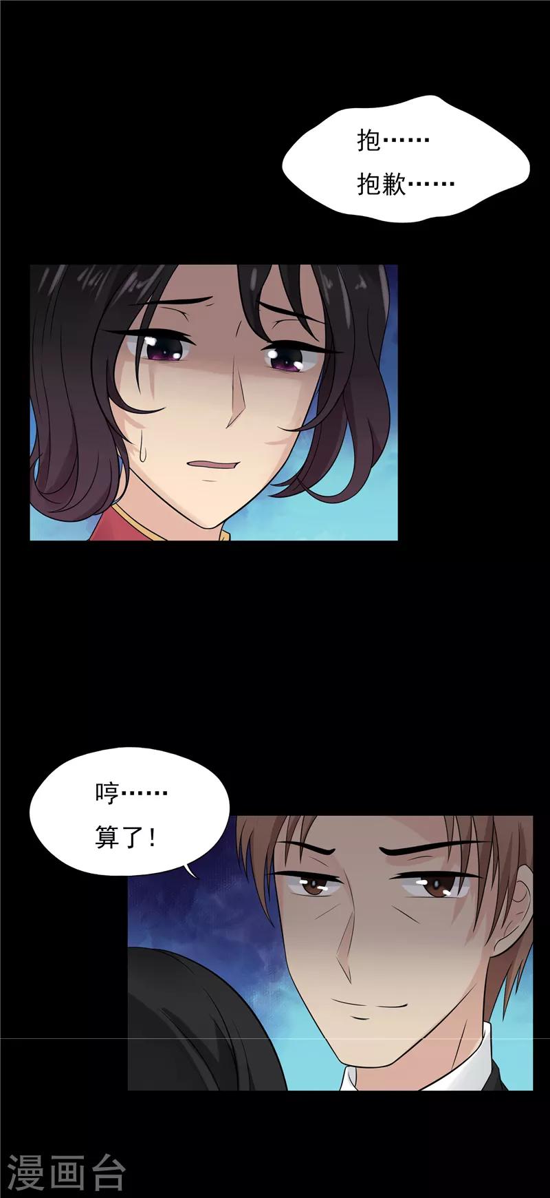 第57话5