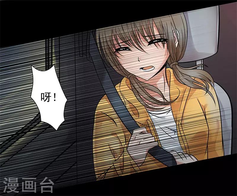 第5话4