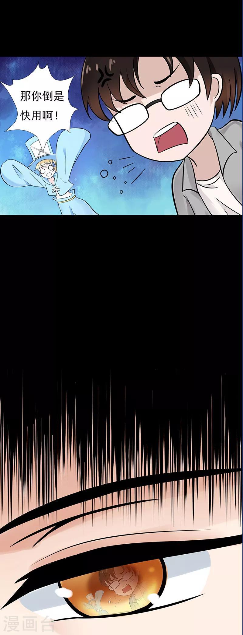 第49话5