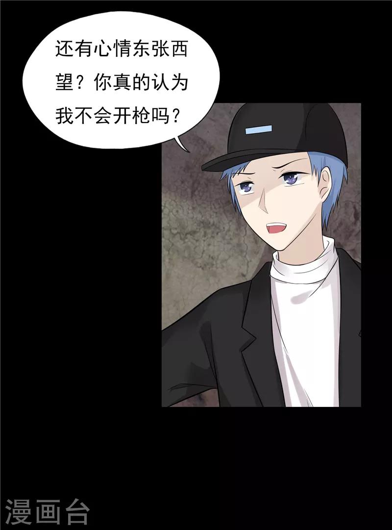 第61话2