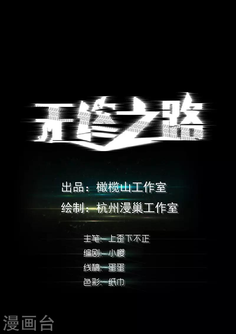 第28话1