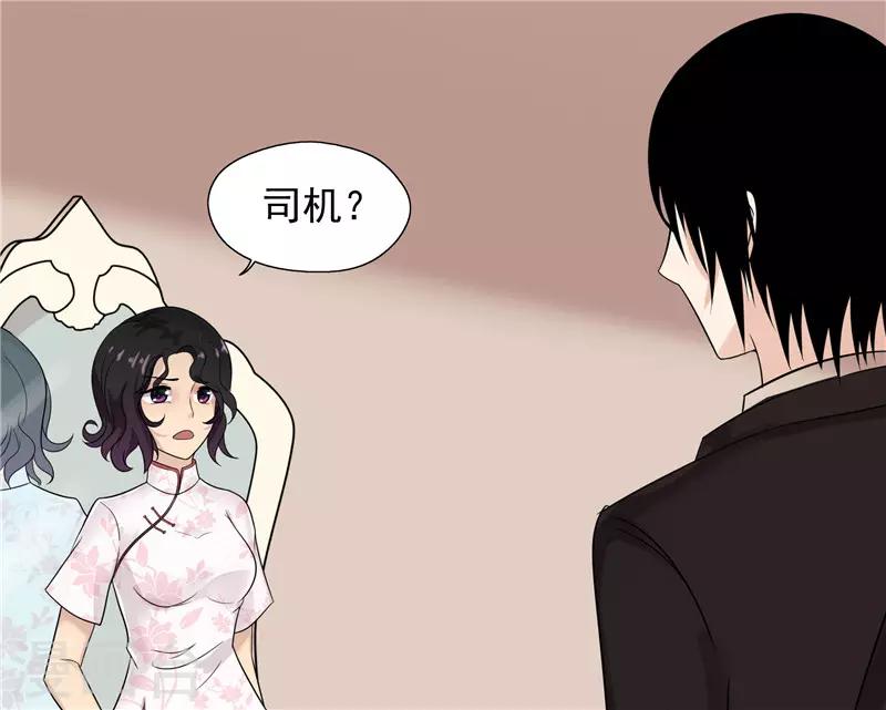 第35话2