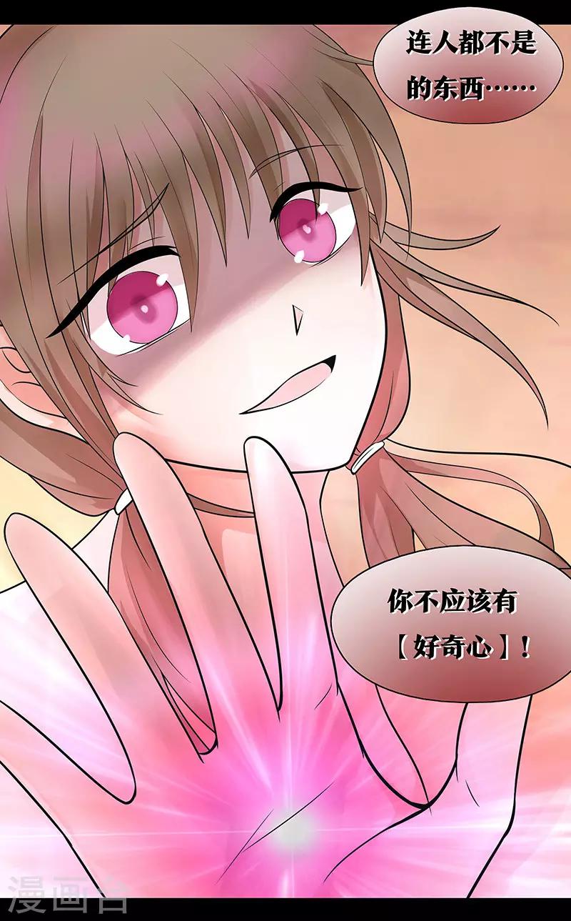 第13话11