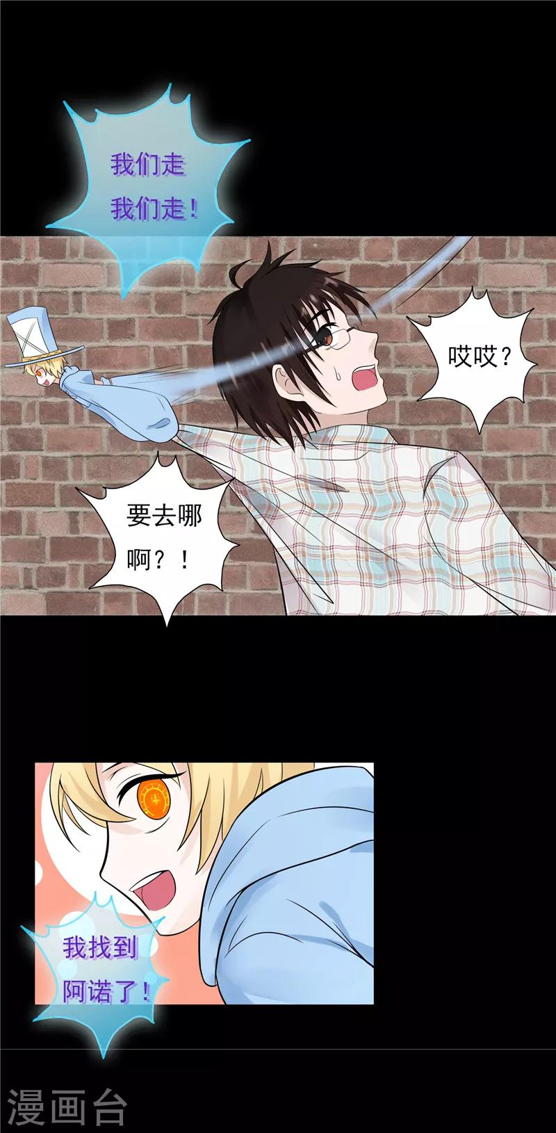 第55话4