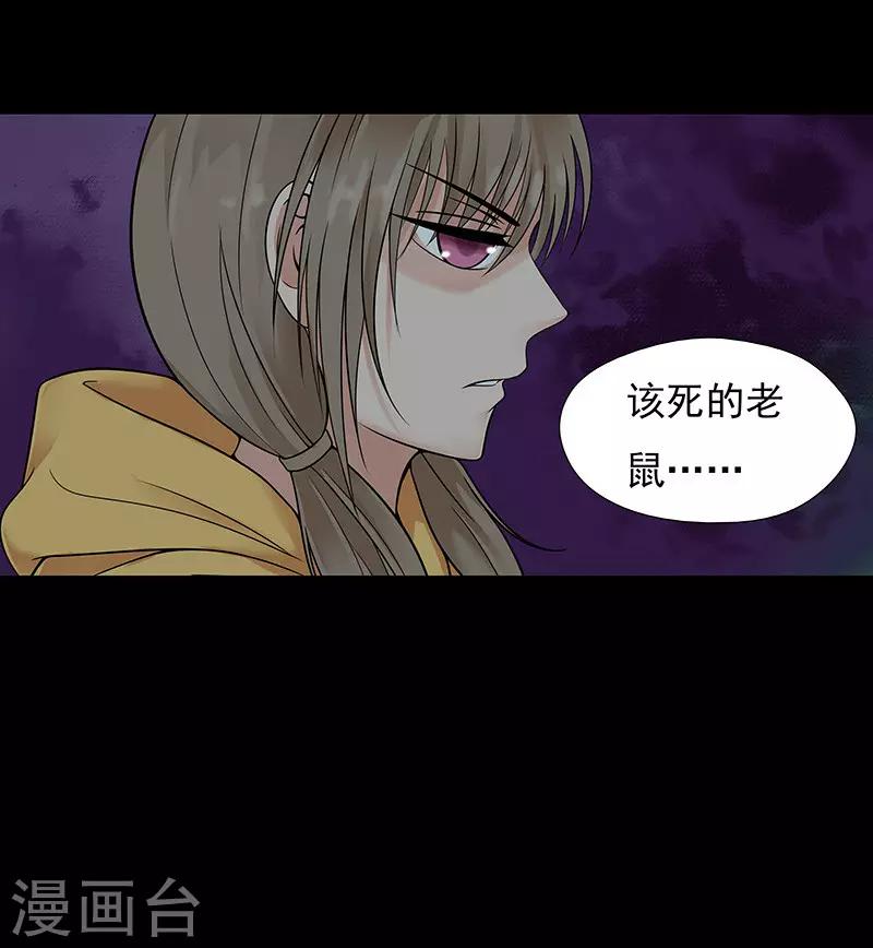 第18话5