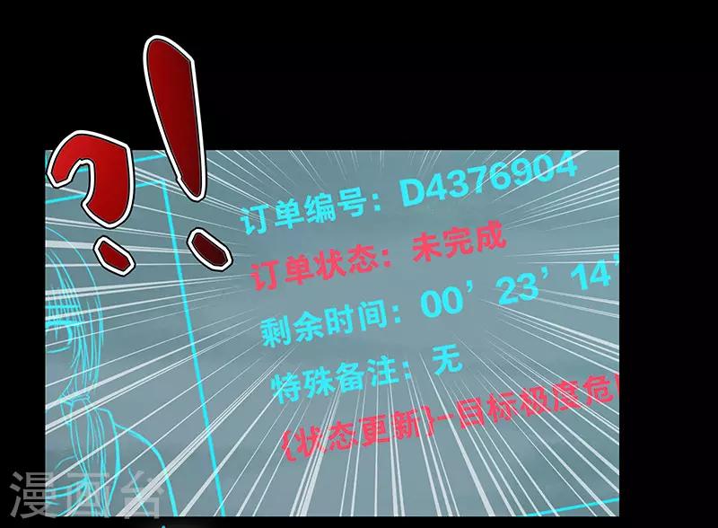 第23话11