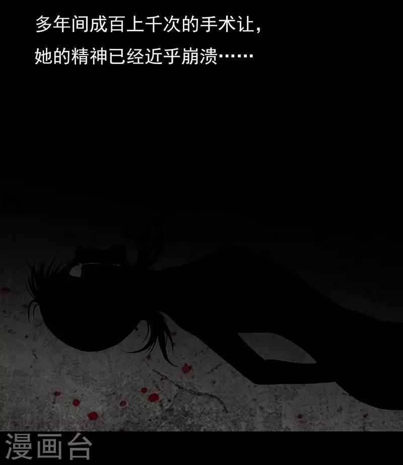 第19话8