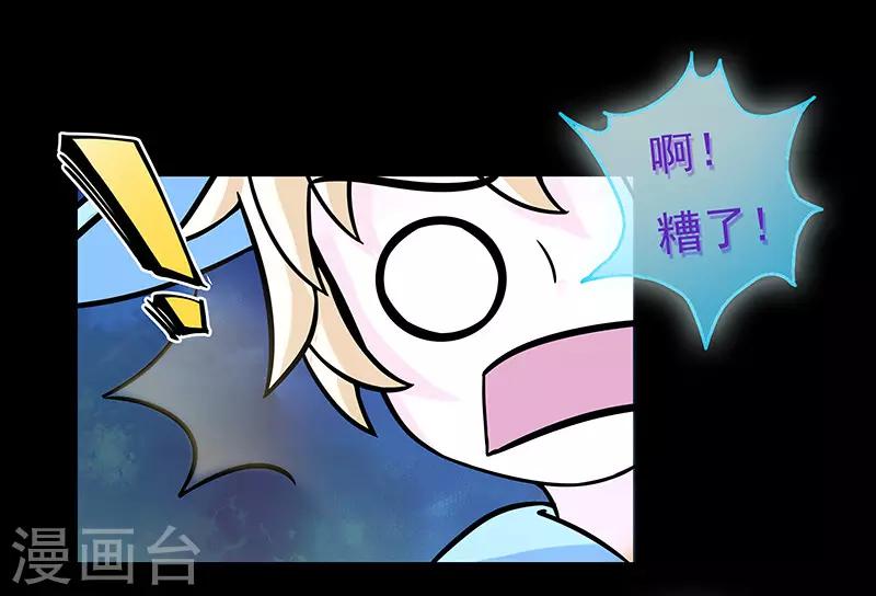 第25话8