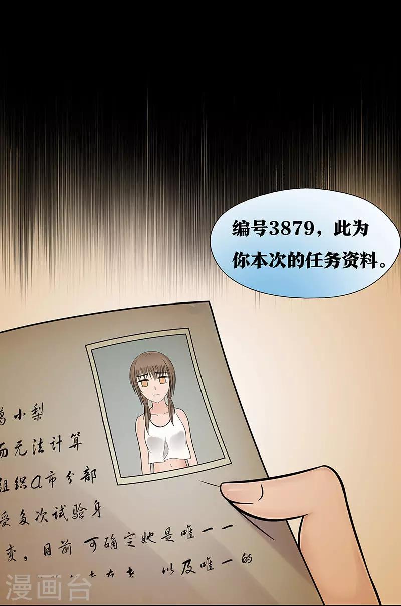 第19话5