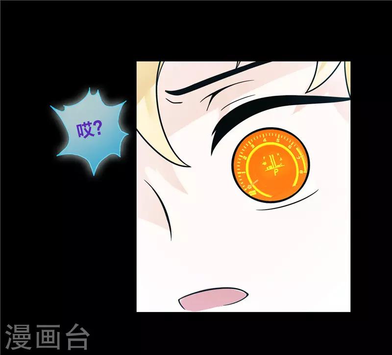 第41话2