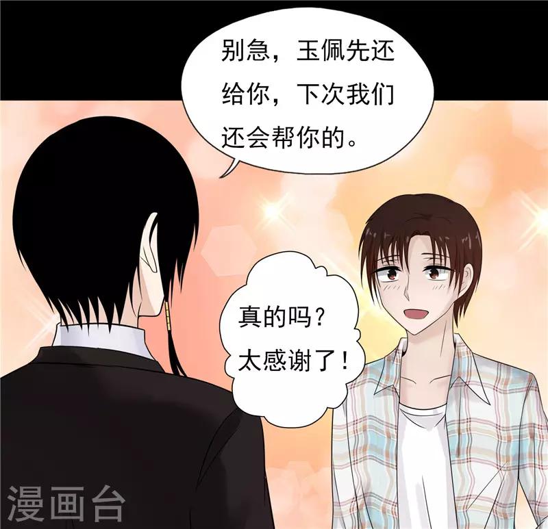第40话3
