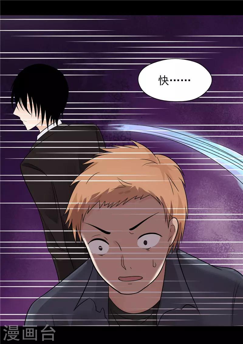 第41话14