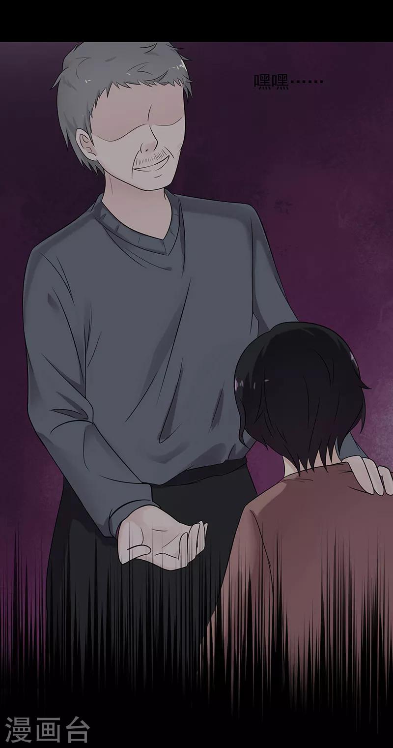 第52话2