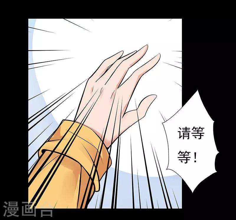 第15话3