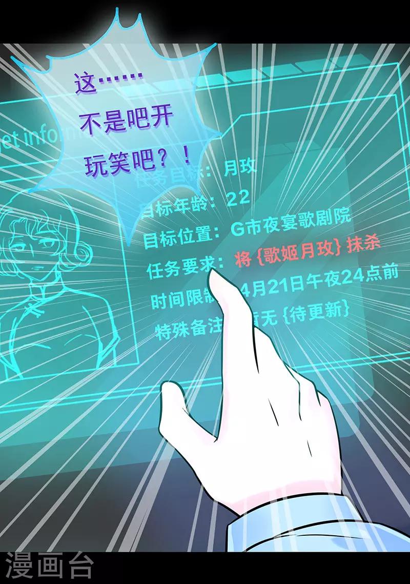 第28话10