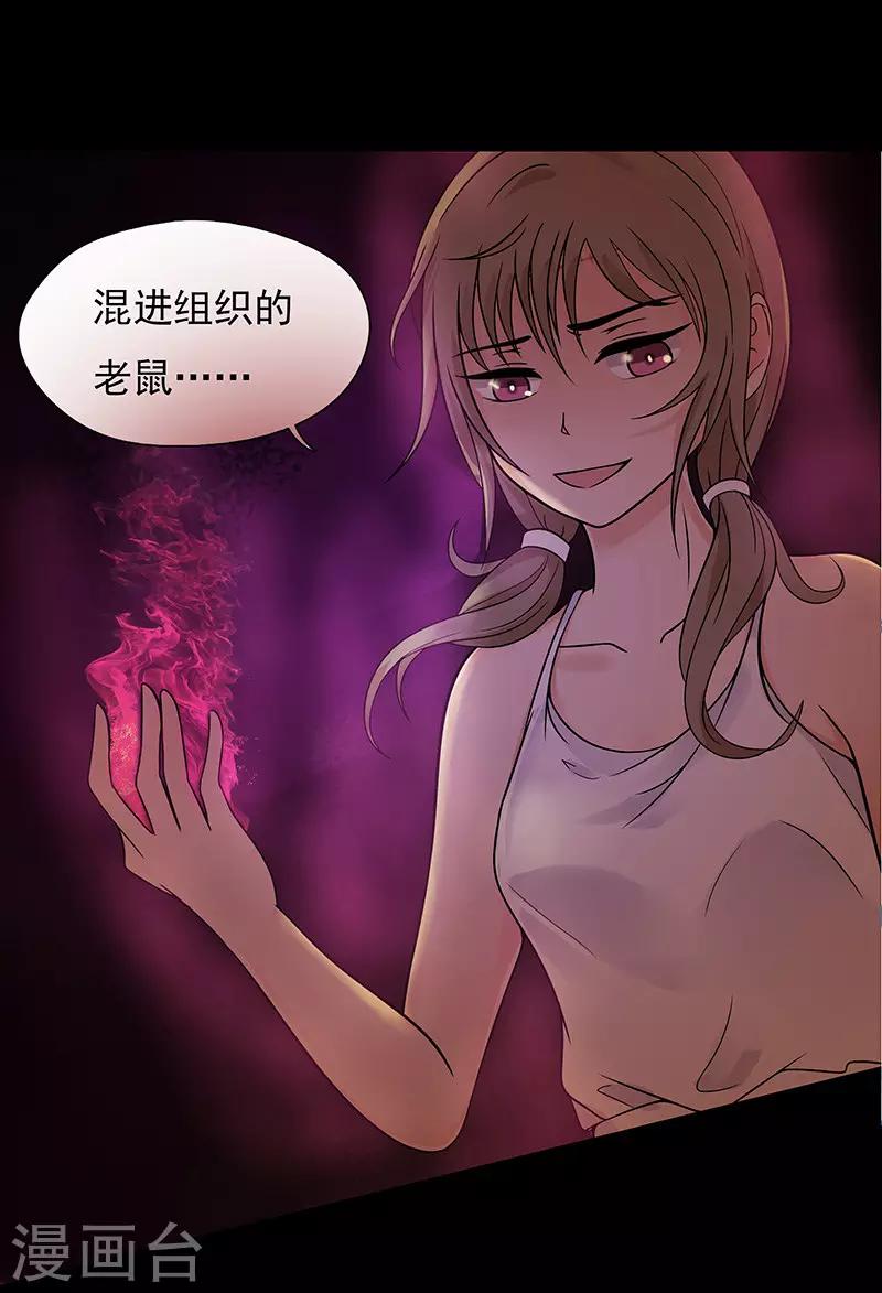 第20话8