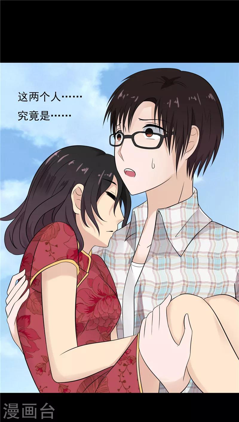 第63话5