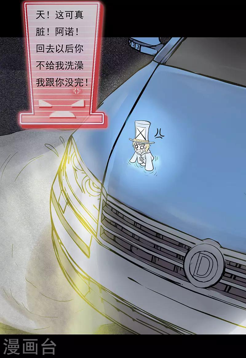 第7话5
