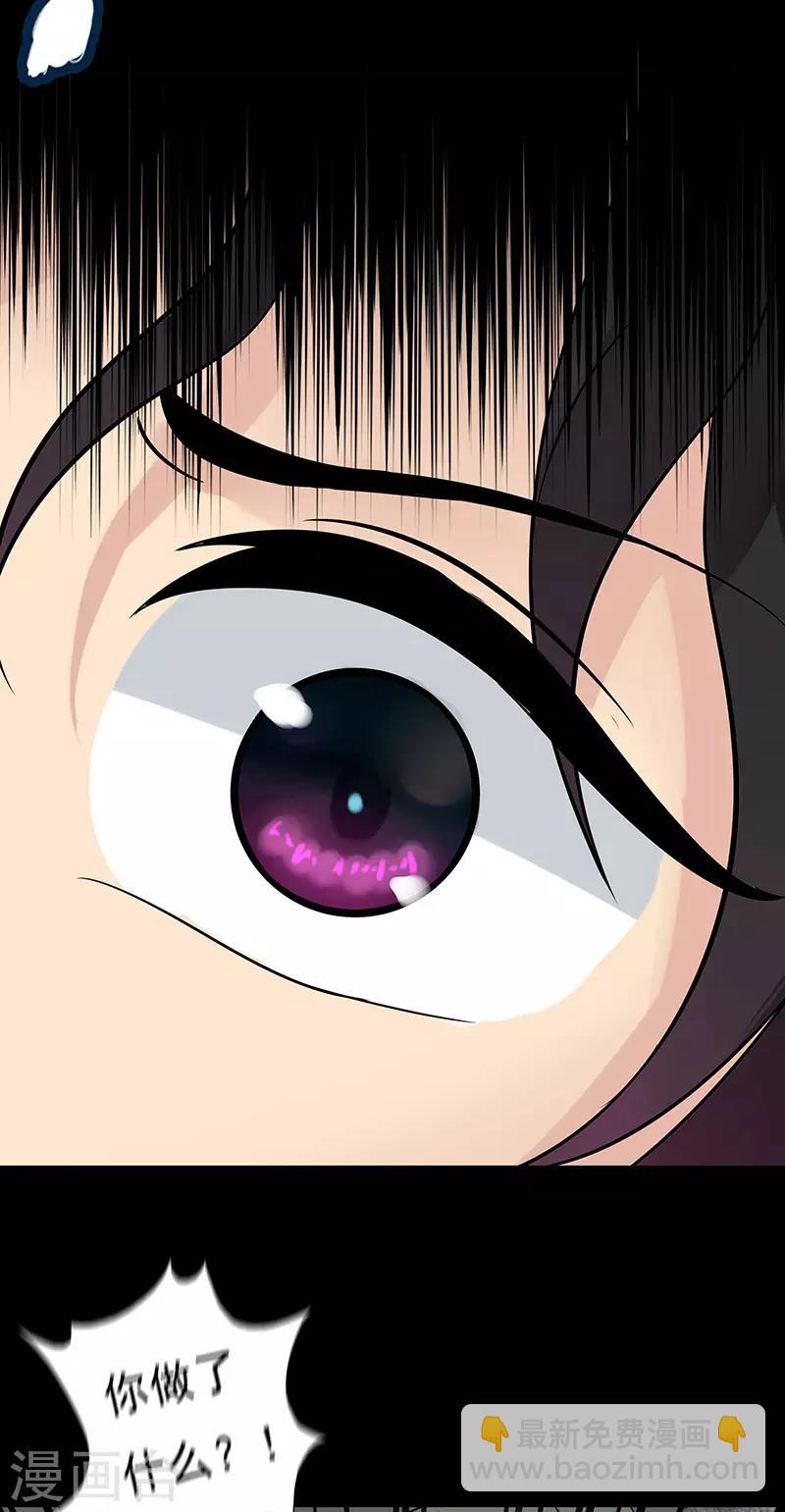 第53话4