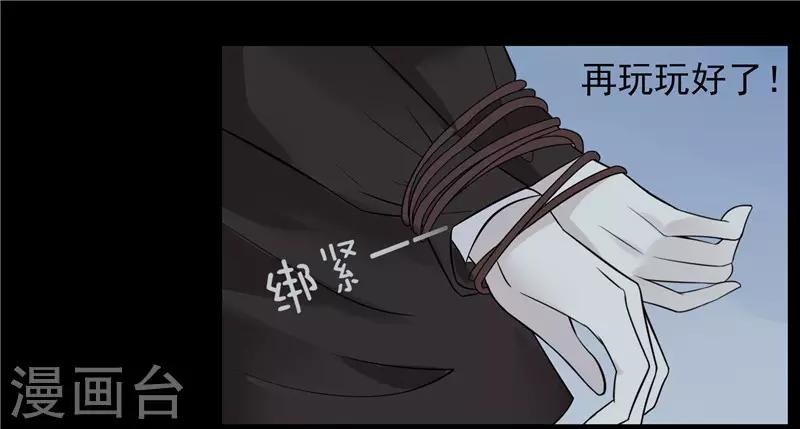 第47话8