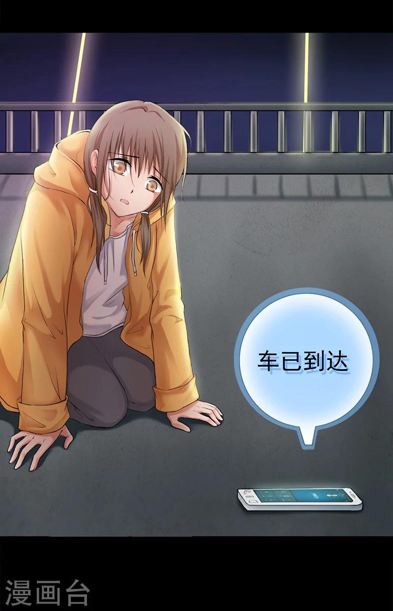 第1话13