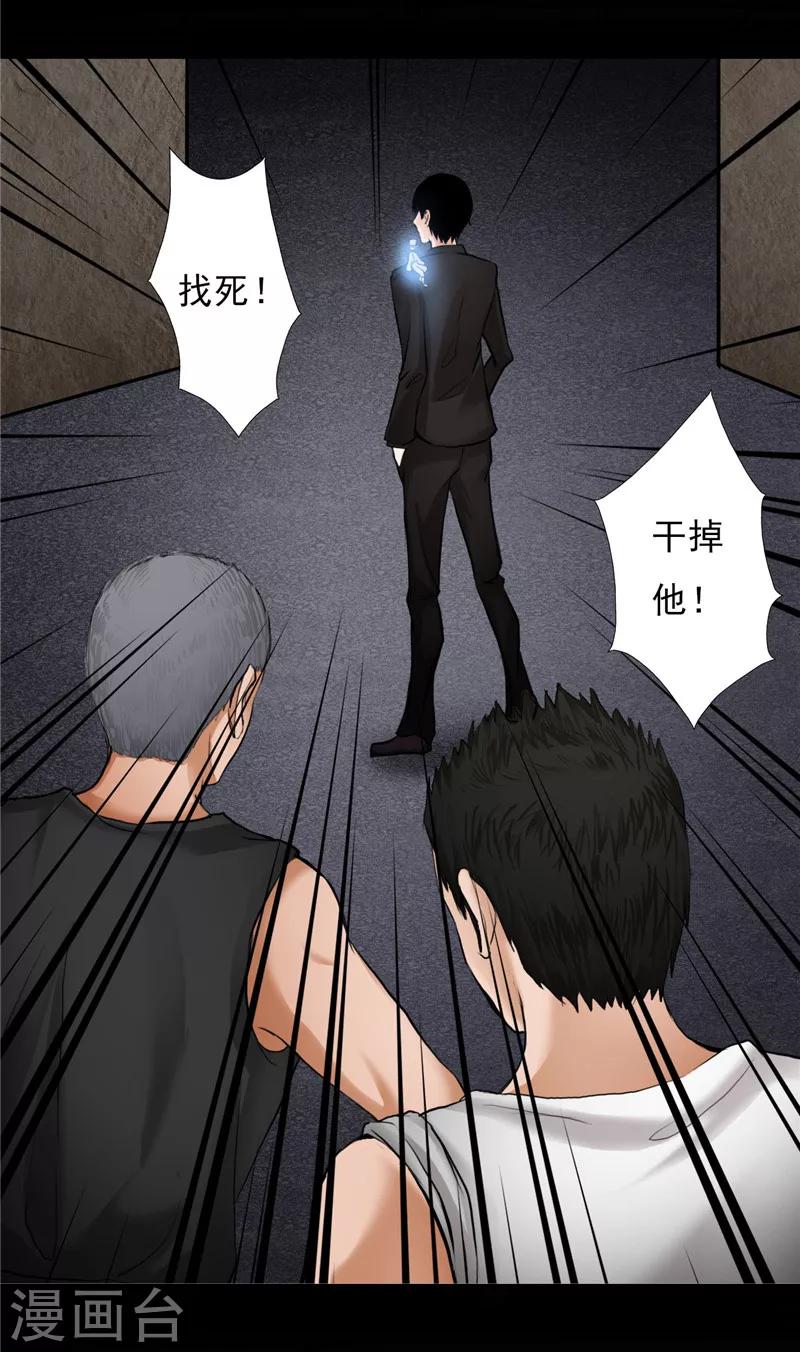 第1话58