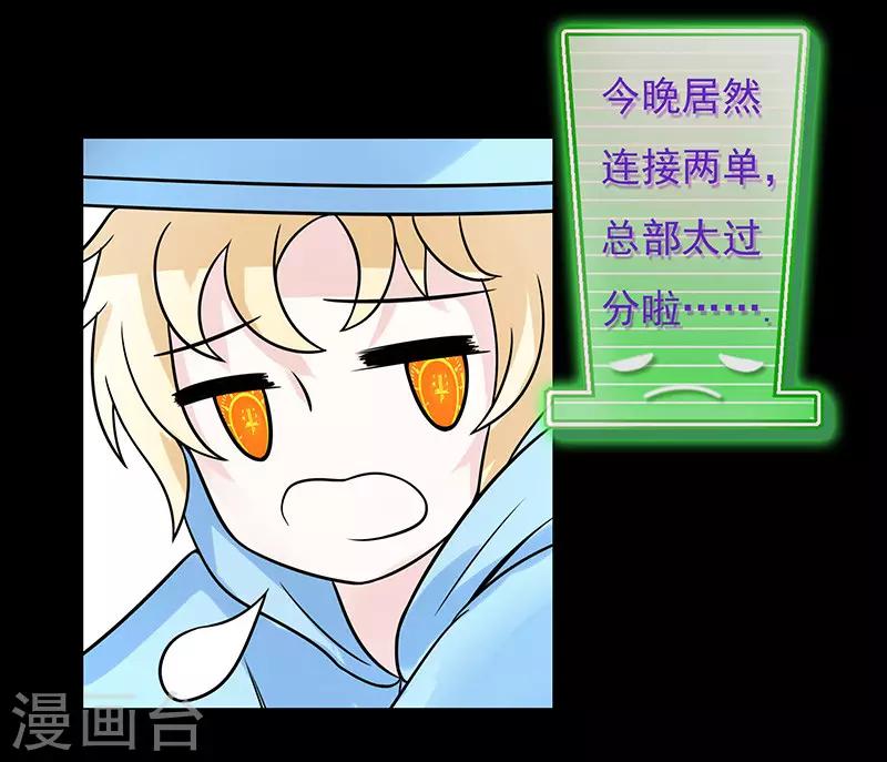 第28话4