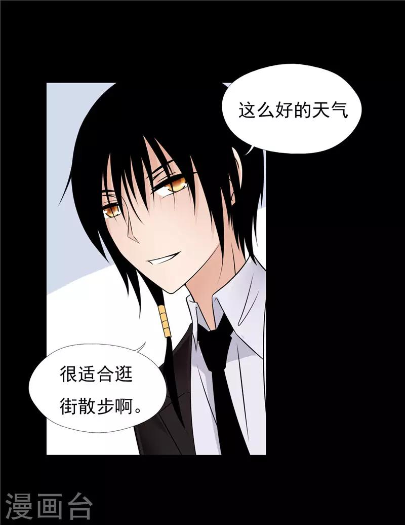 第44话4