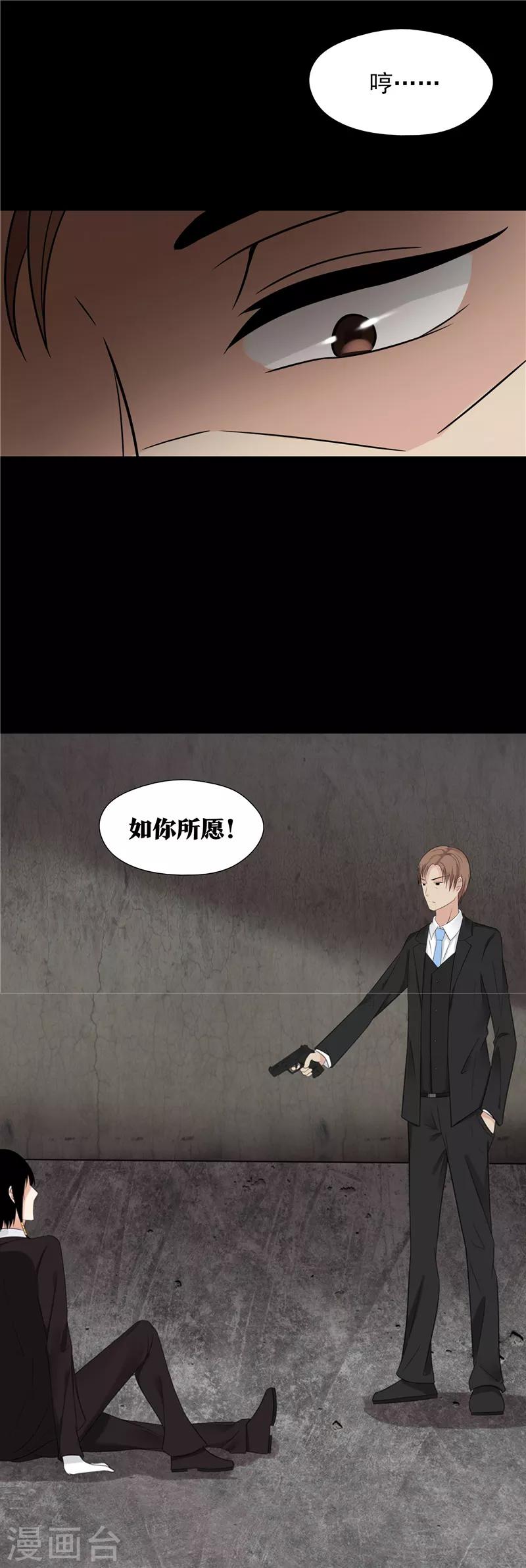 第57话8