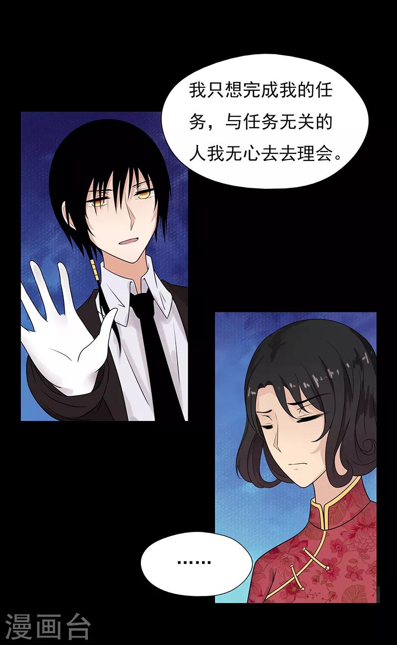 第66话9