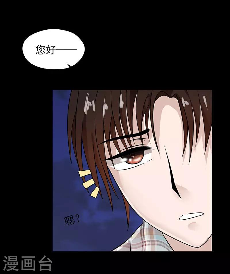 第30话10