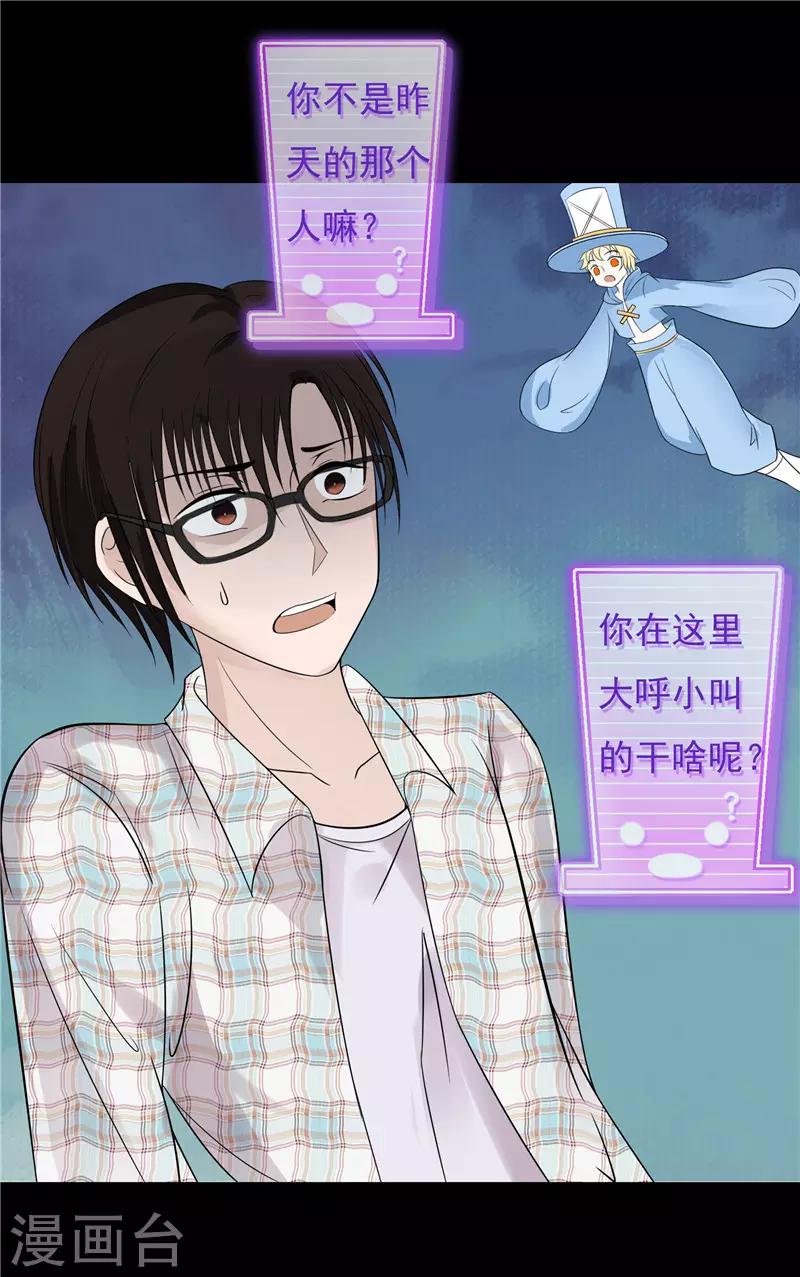 第46话6