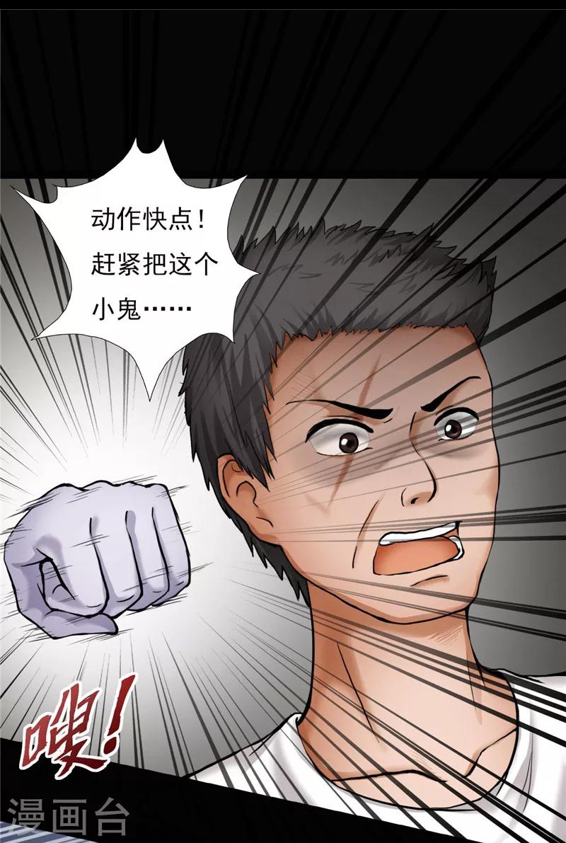 第1话55