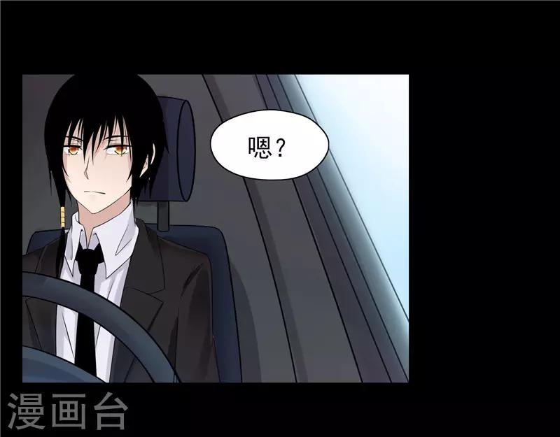 第43话10