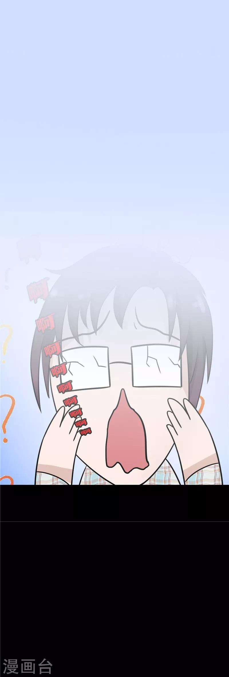 第65话3
