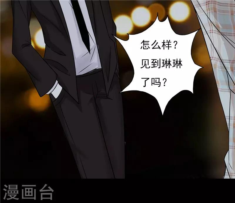 第39话6