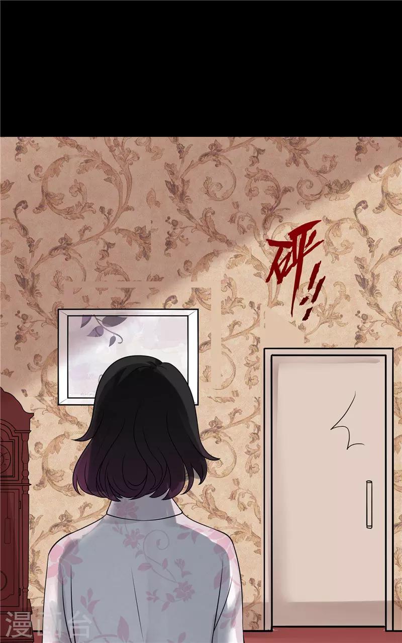 第36话5