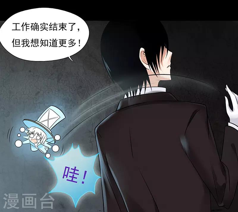第15话11