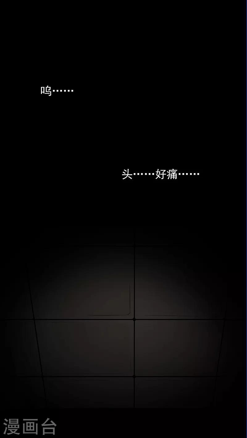 第69话8