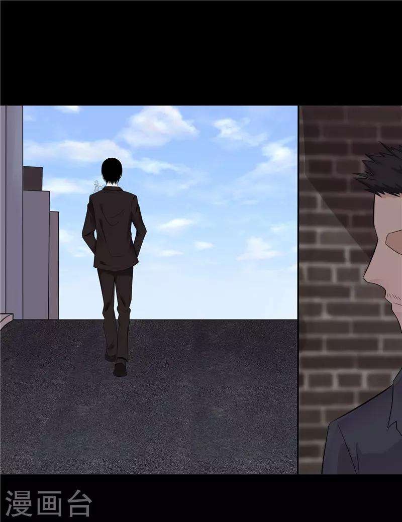 第44话11
