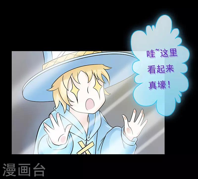 第29话10