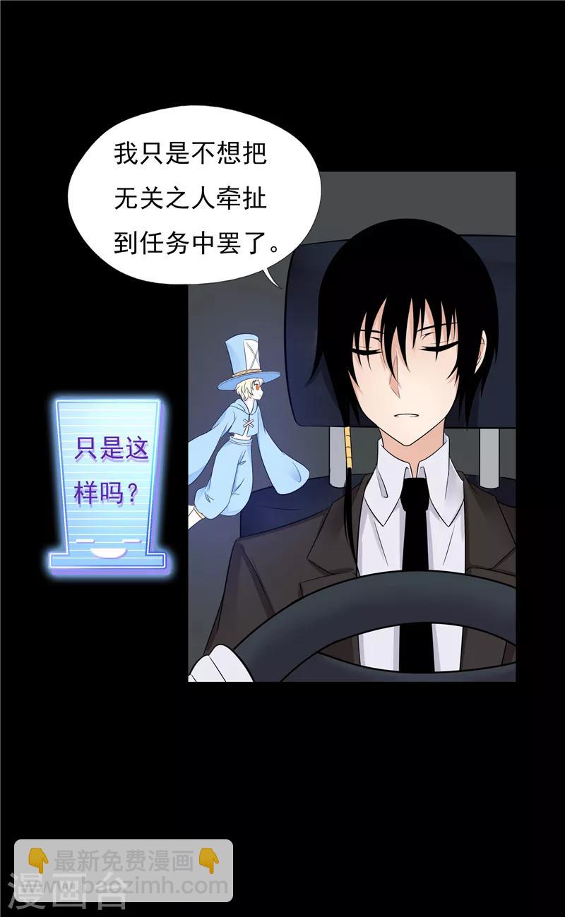 第71话2