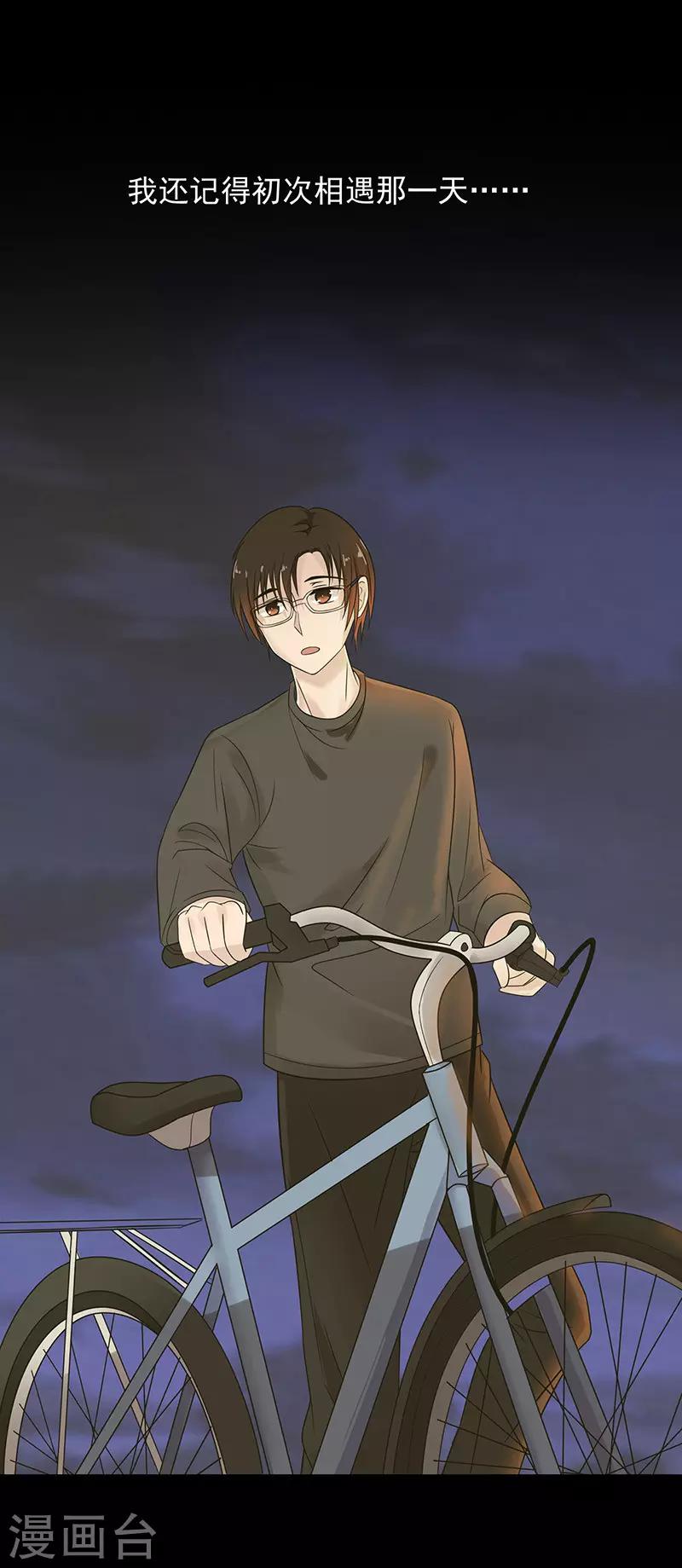 第31话11