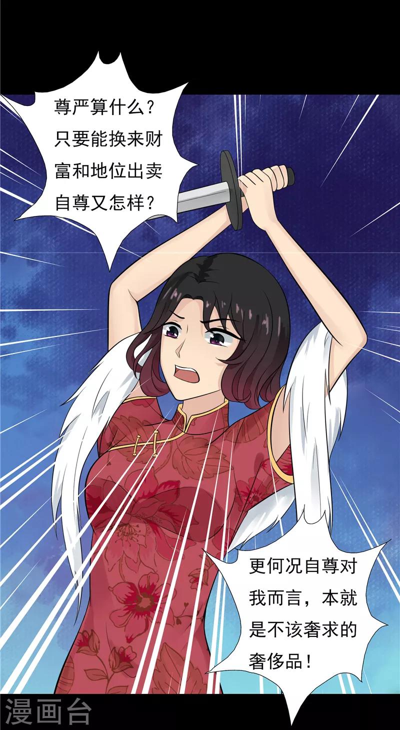 第55话9