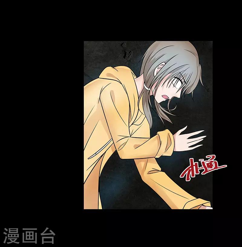 第24话10