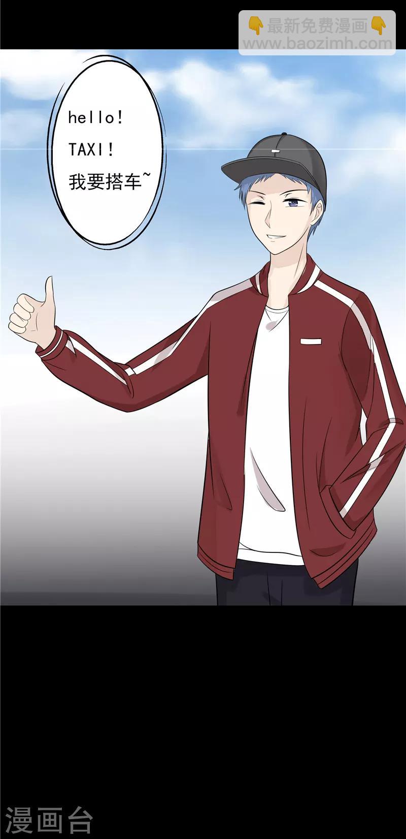 第71话10